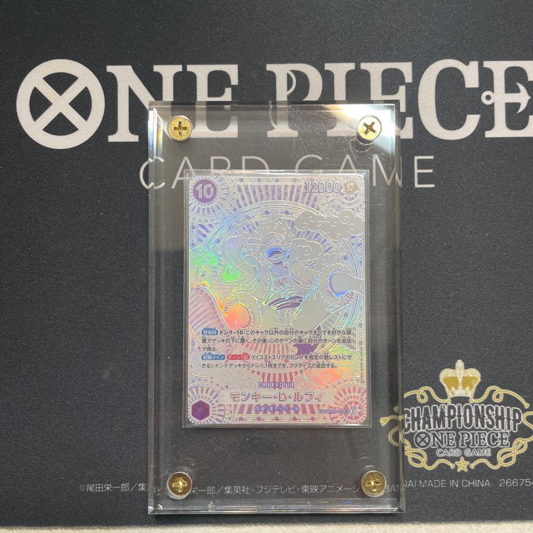 モンキー・D・ルフィ SEC SP(スペシャルカード) OP05-119 銀ニカ