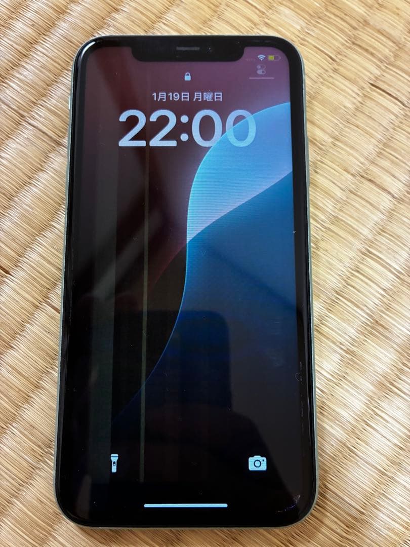 ゼ*界様 iPhone 11 グリーン 本体