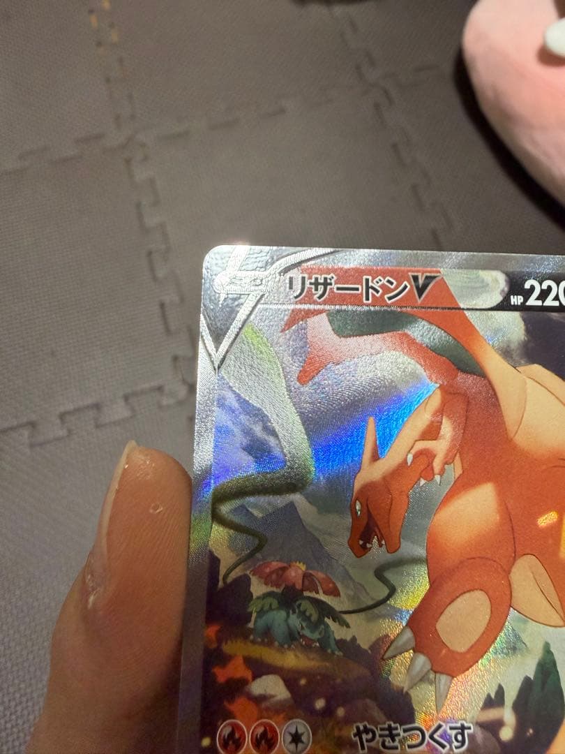 リザードンV SR: SA[S9 103/100](拡張パック「スターバース」)