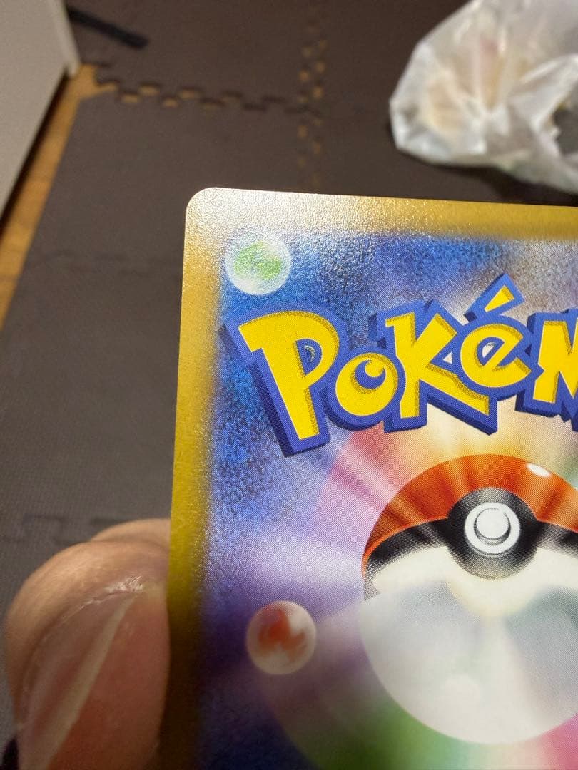 リザードンV SR: SA[S9 103/100](拡張パック「スターバース」)