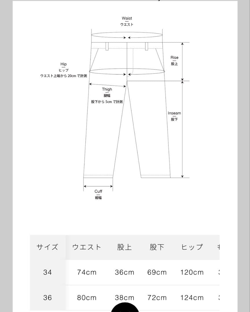 TapWater Military Trousers タップウォーター