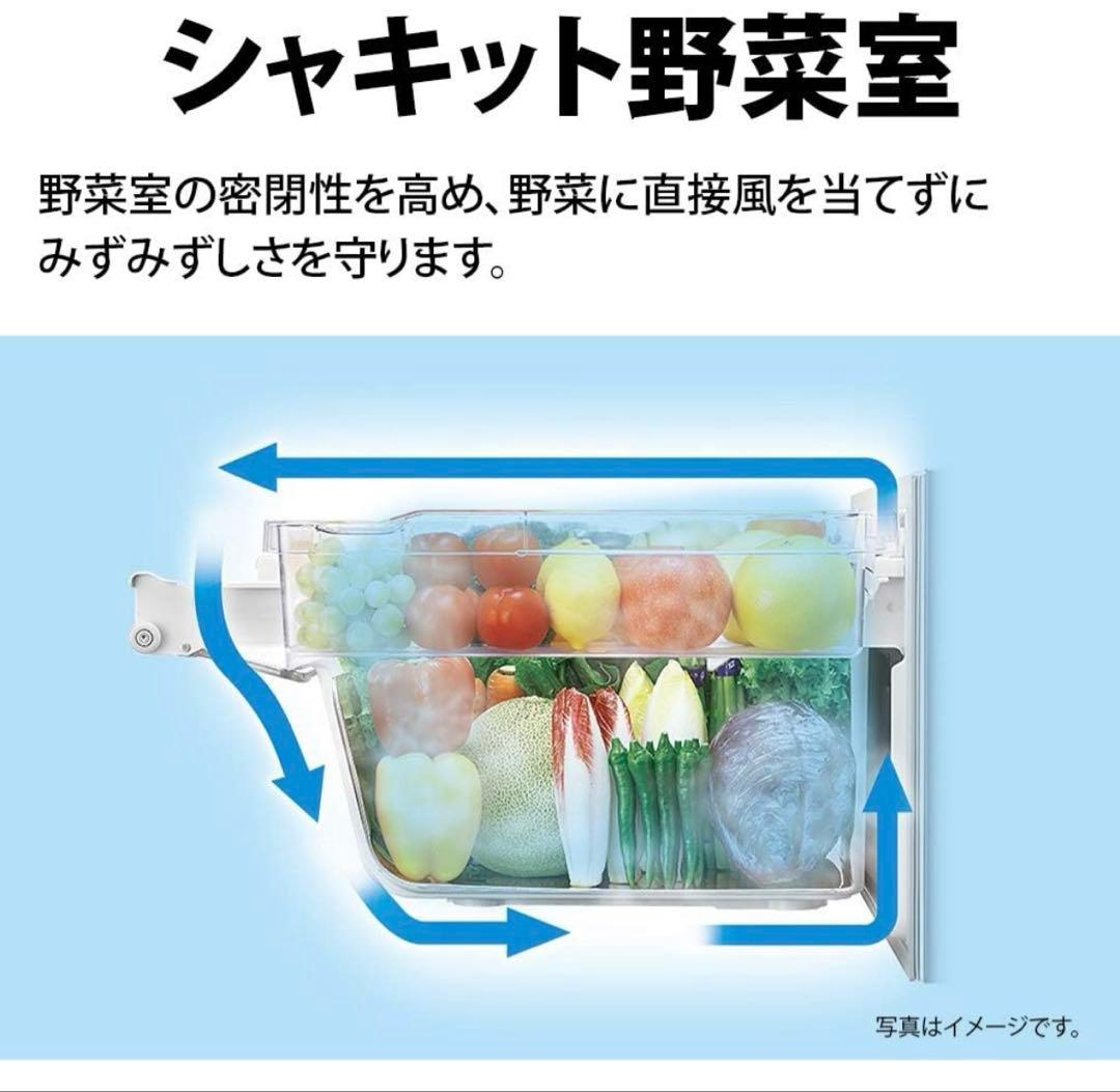 プラズマクラスター冷蔵庫 ダークブラウン