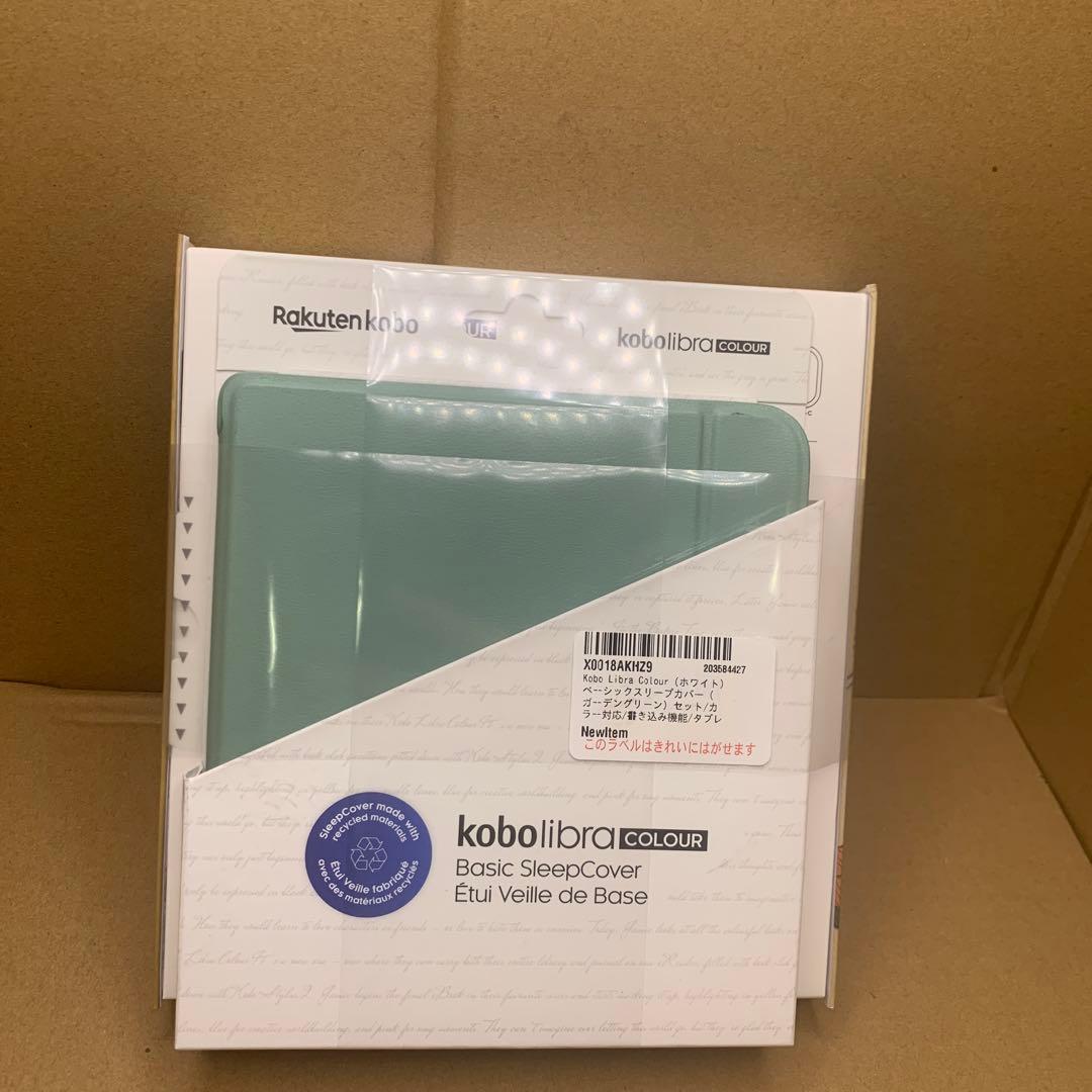 Kobo Libra Colour 本体　白