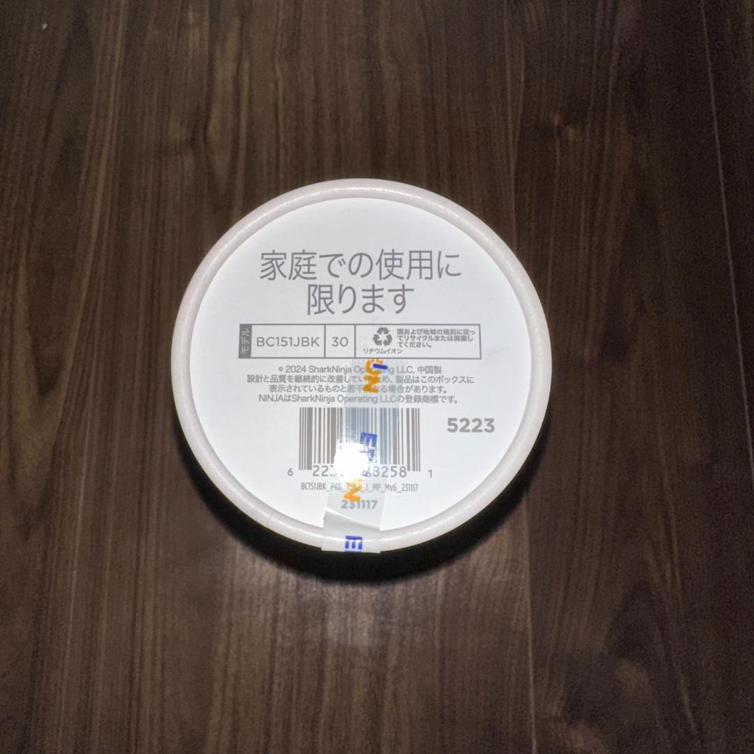 NINJA BLAST BC151JBK コードレスミキサー ブラック