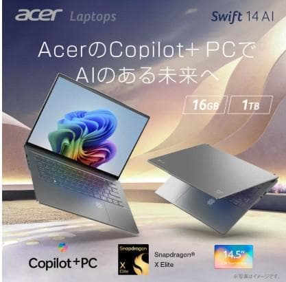 新同Acer Copilot-PC／16GB／SSD１TB／Office／保証有