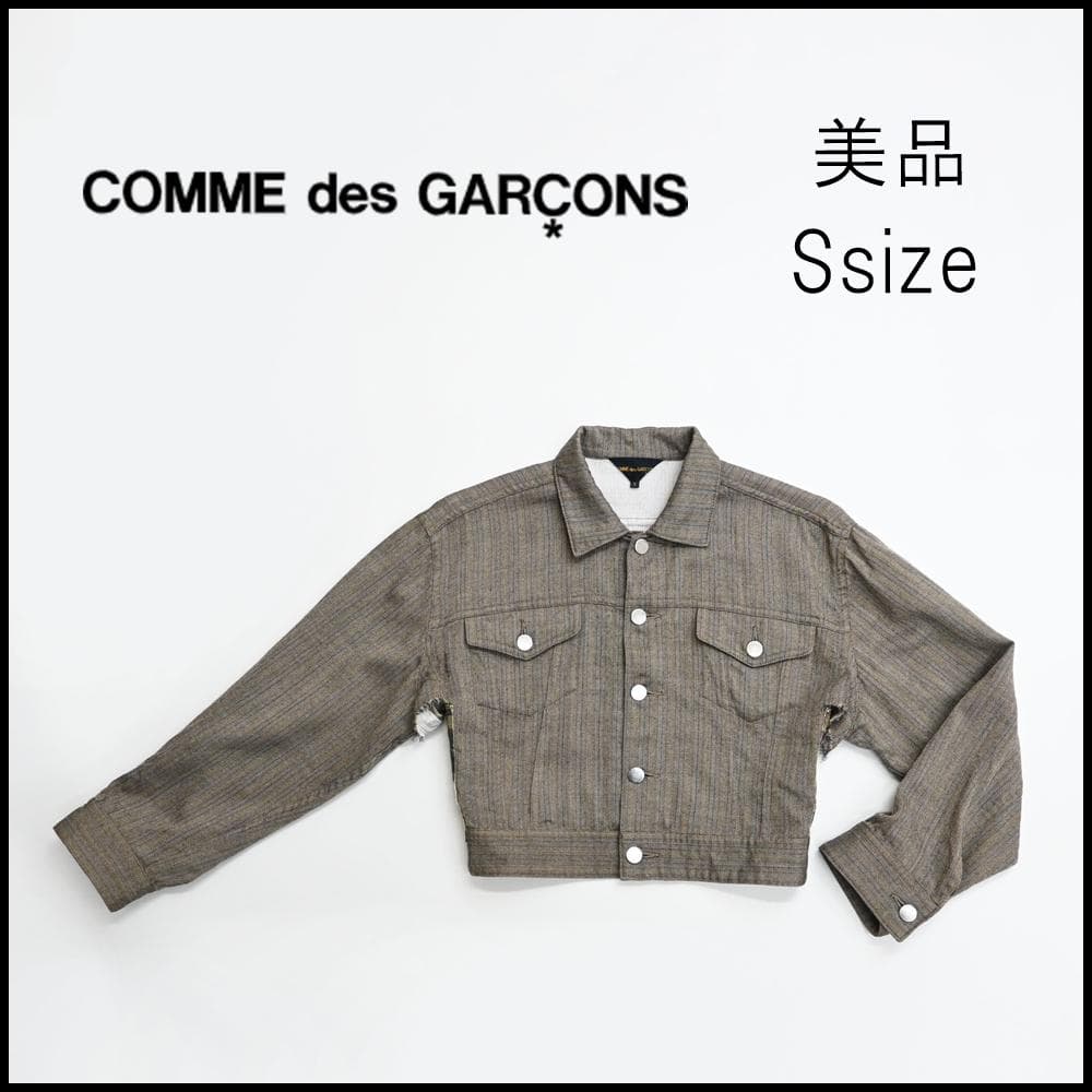 ■ 46539★年 コムデギャルソン ジャケット ヘリンボーン 迷彩柄
