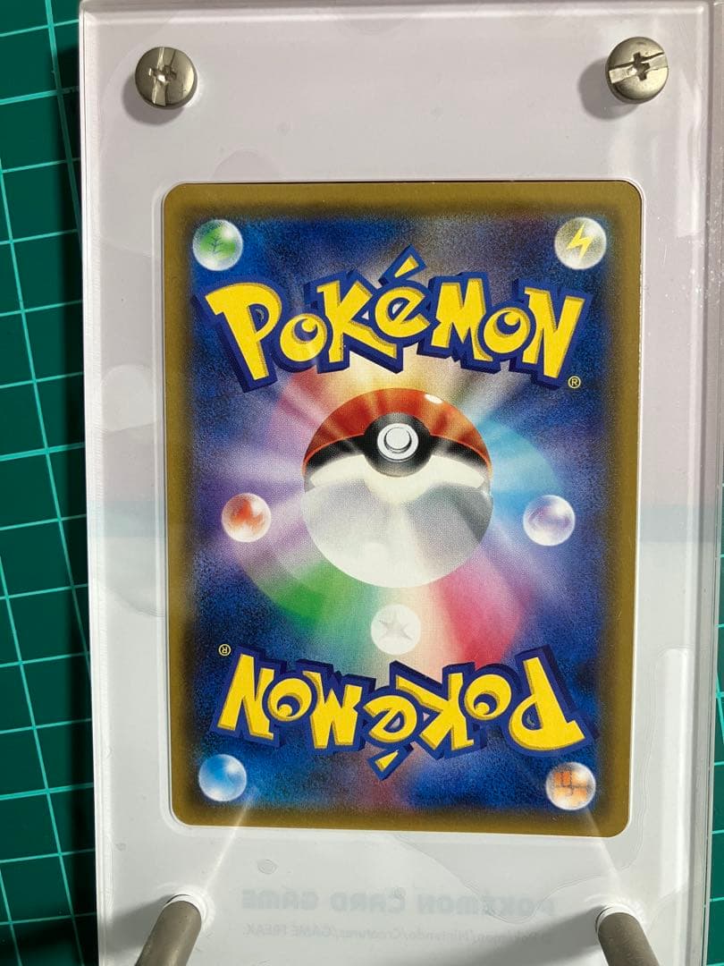 ファイヤー&サンダー&フリーザーGX SR SM10b スカイレジェンド