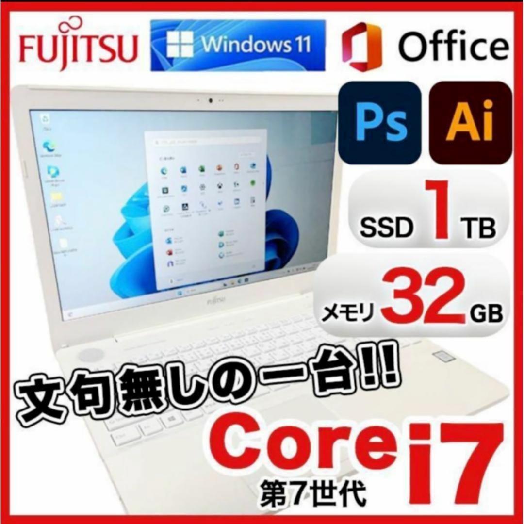 【高性能ノートパソコン】最新アプリ搭載 Officeも直ぐに使えますWin11
