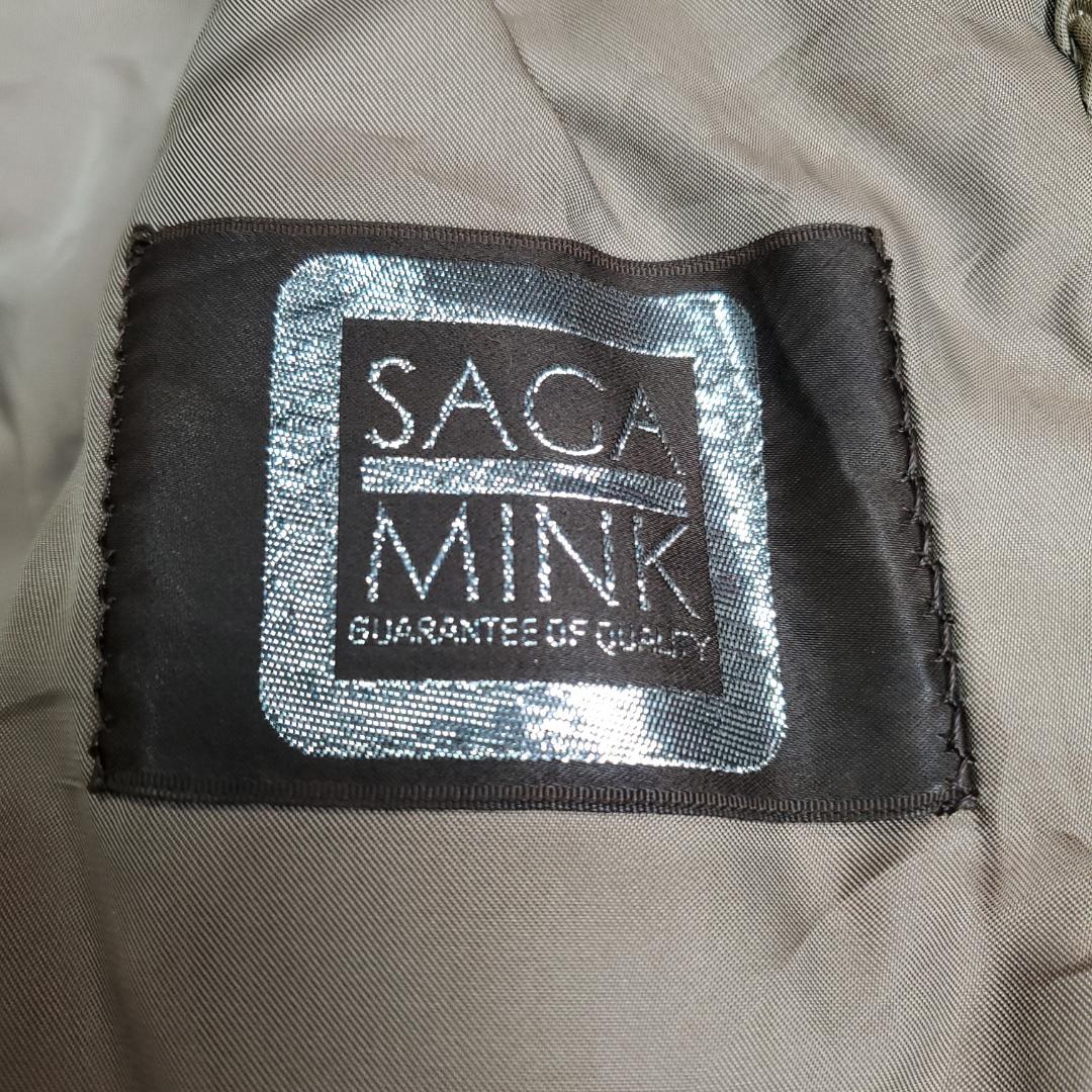 SAGA MINK サガミンク 　柔らか　サファイア　ミンク 　 コート