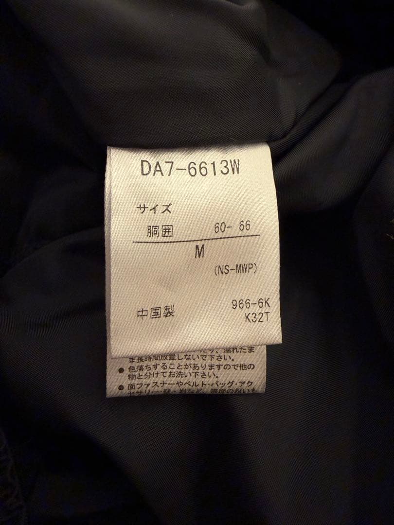 volcom DESCENTEスノーボード ウェア