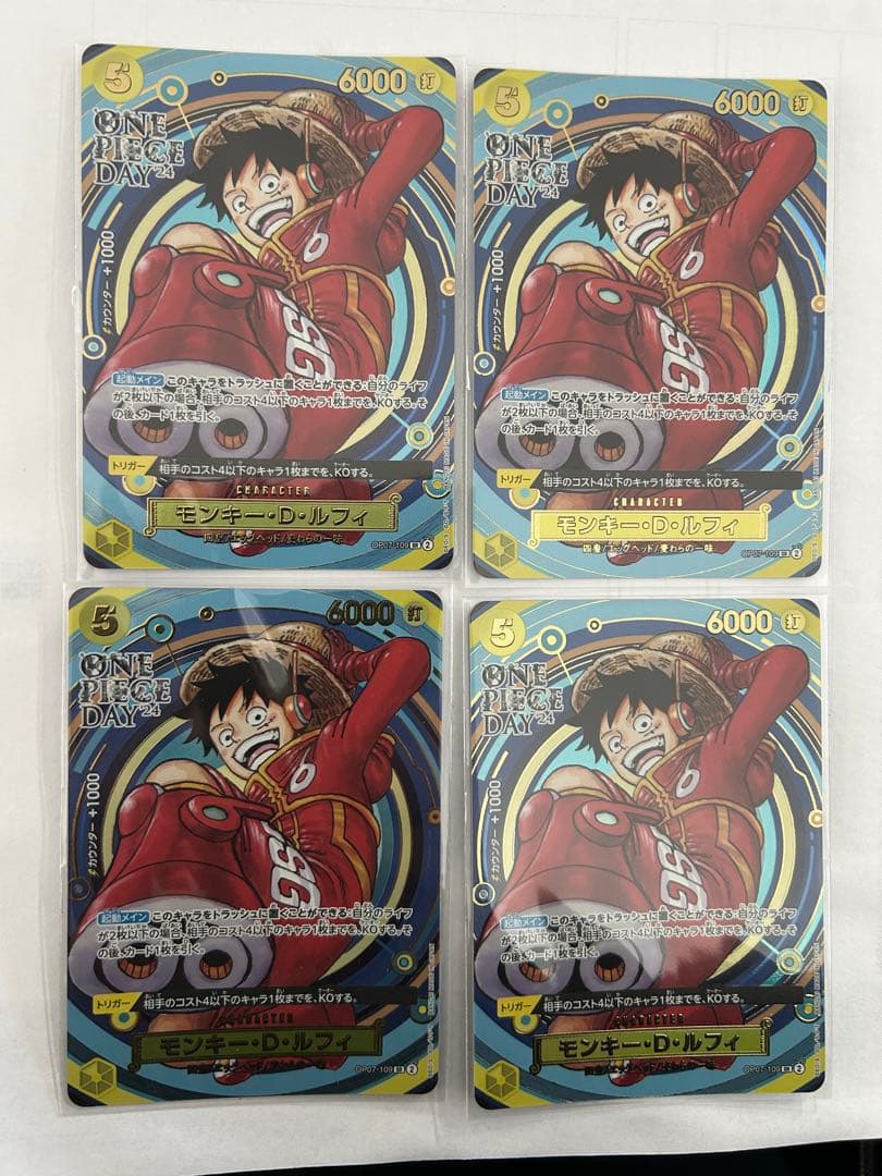 【未開封】ワンピースカードゲーム　ルフィ　ワンピースデイ　エッグヘッド　プロモ