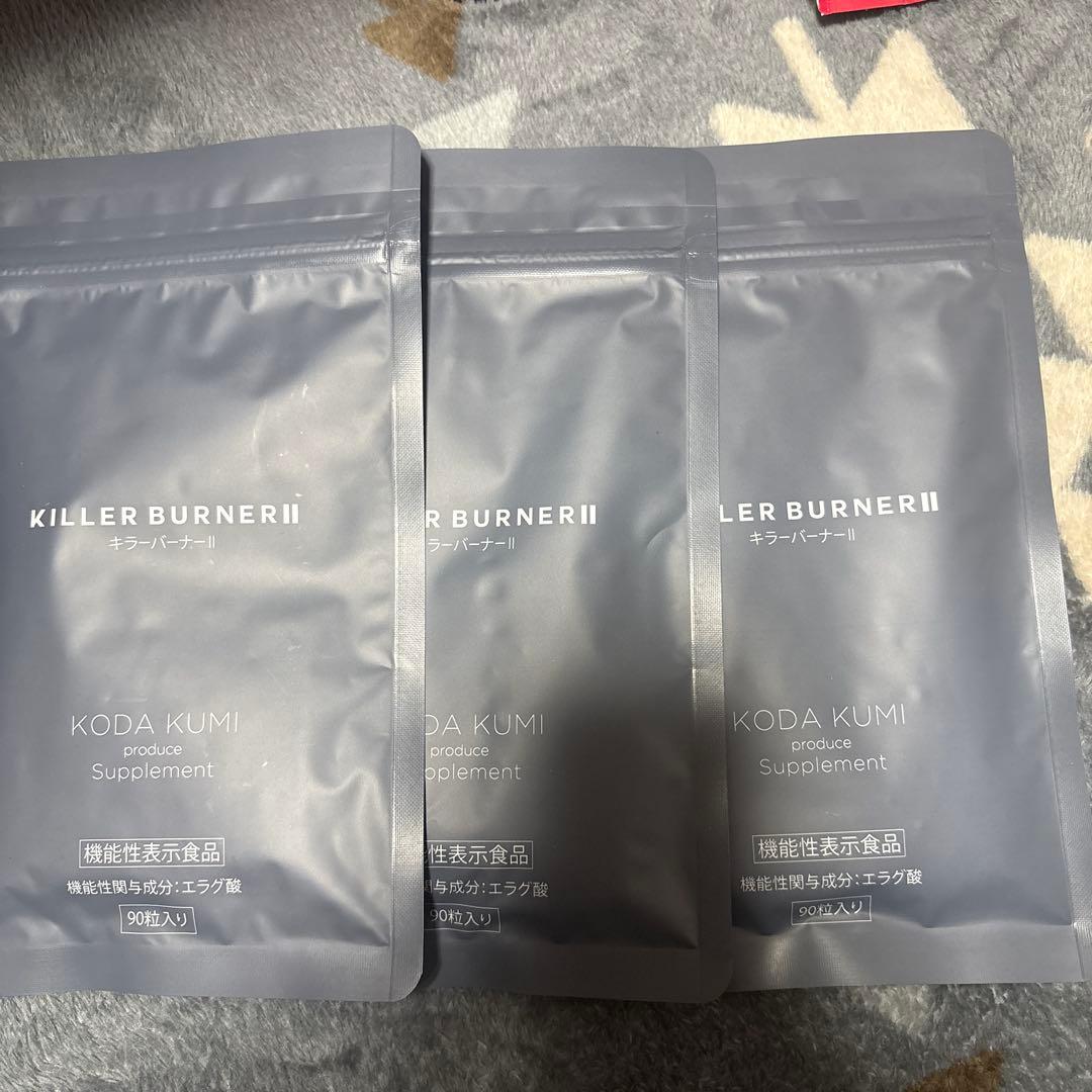 KILLER BURNER II KODA KUMI サプリメント 90粒入3袋