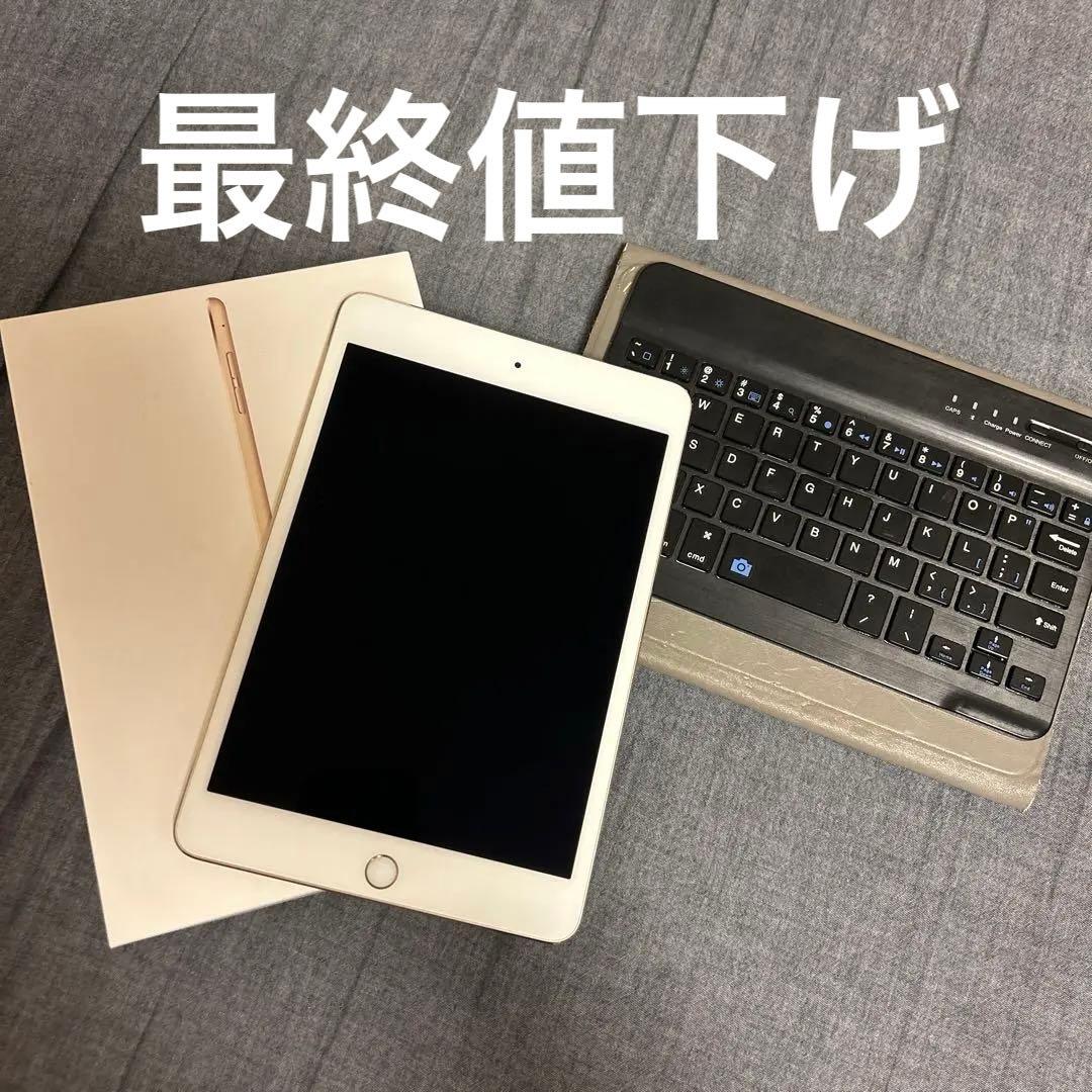 iPad mini4 マグネットキーボード、保護フィルム付き！
