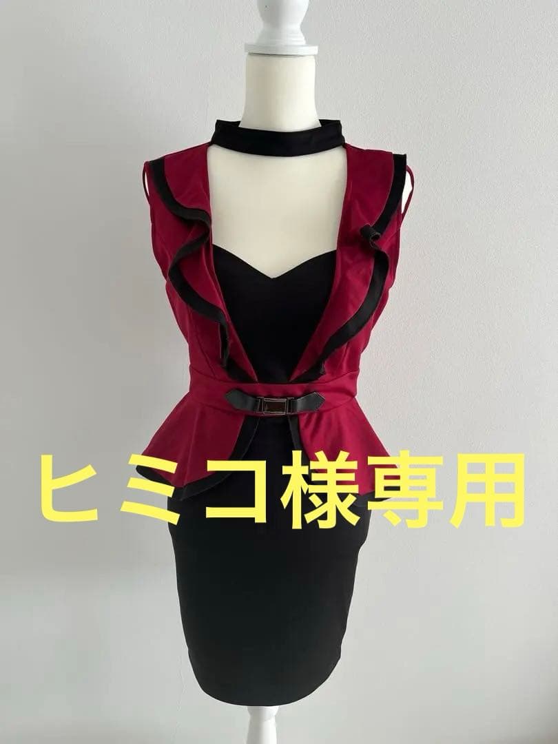 キャバドレス 10点まとめ売り ブランド色々