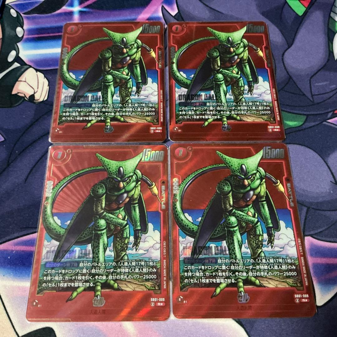 フュージョンワールド　セル R パラレル　マンガブースター　4枚