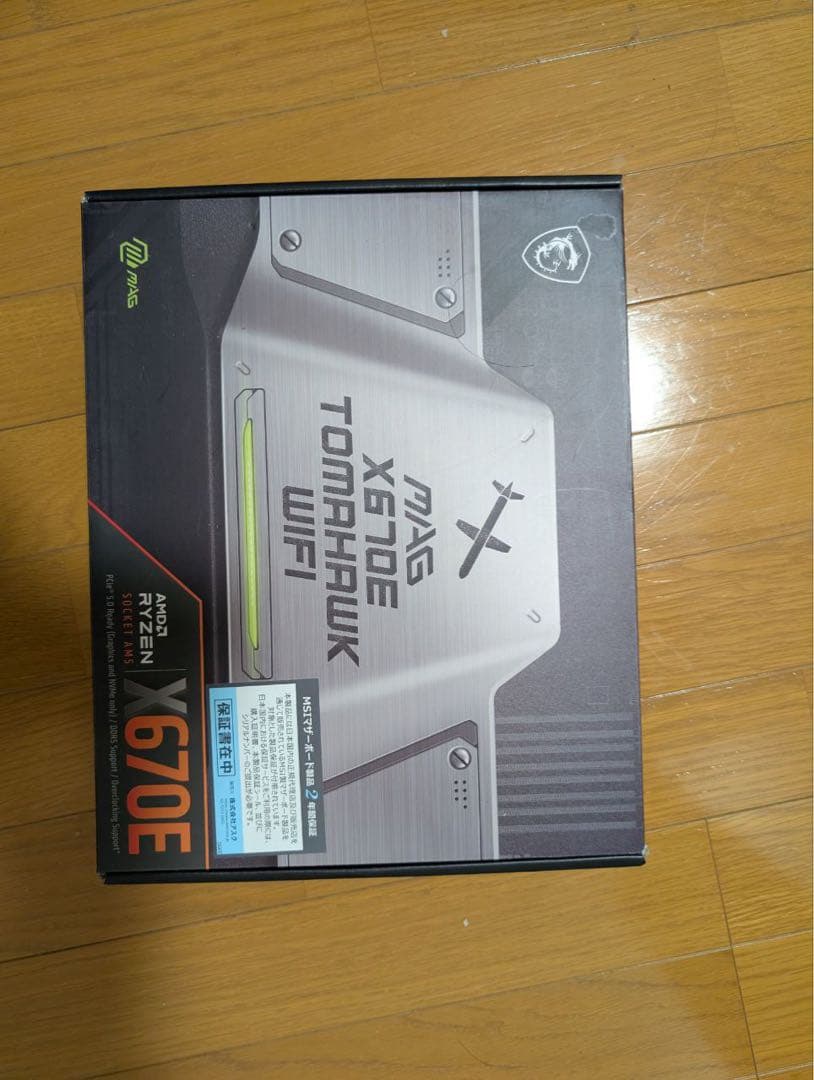 CPU AMD Ryzen 9 7950X3D + MSI X670E TOMAHAWK