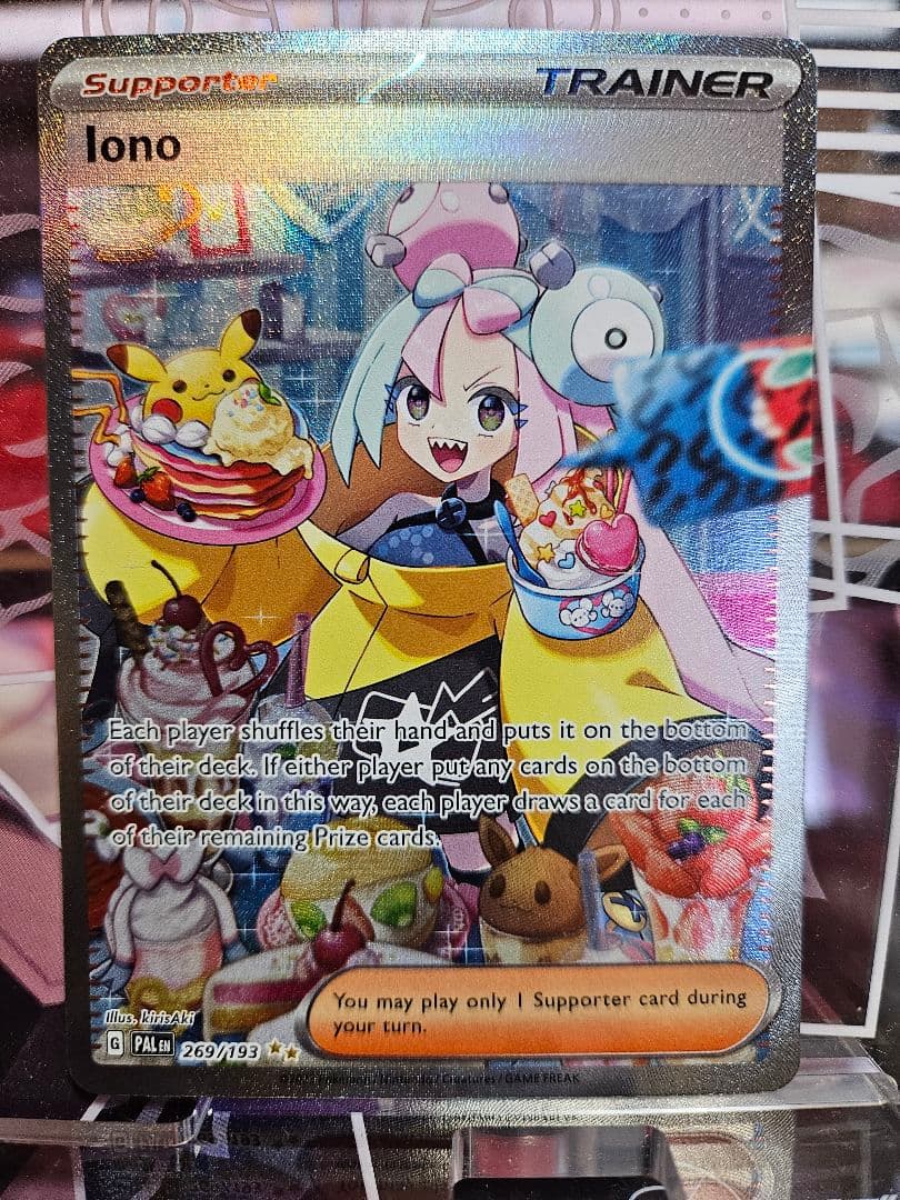 ナンジャモ SAR SV2D クレイバースト 096/071 英語版