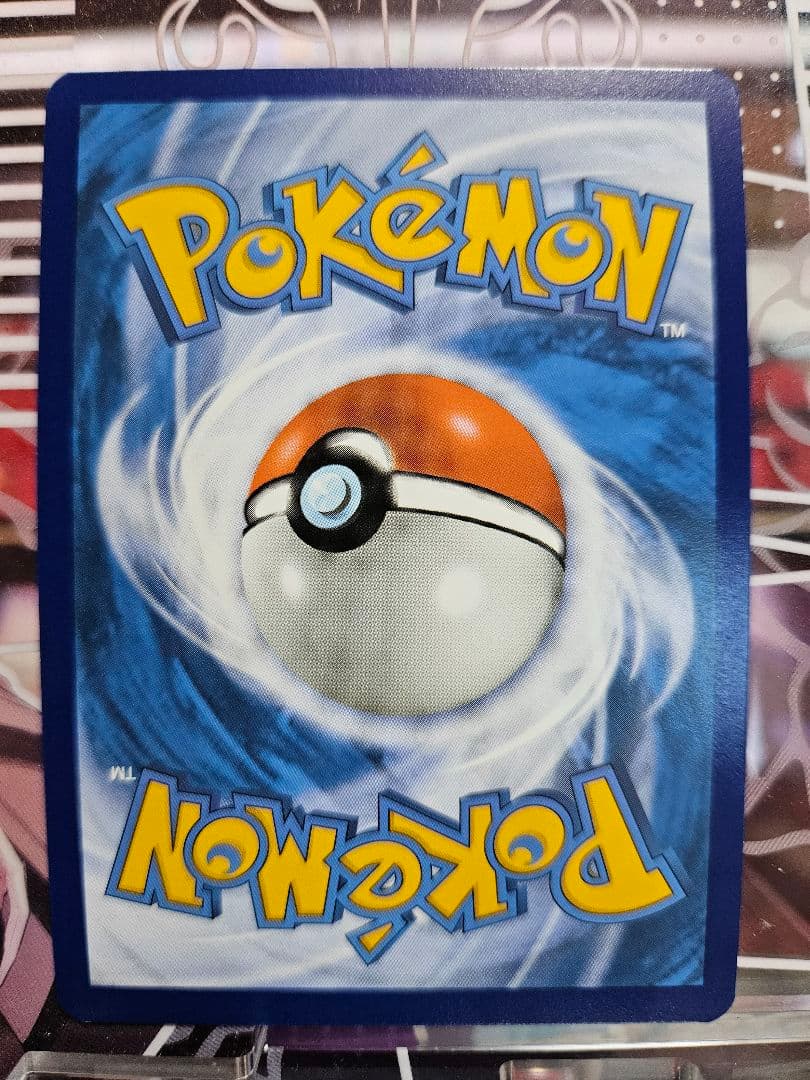 ナンジャモ SAR SV2D クレイバースト 096/071 英語版