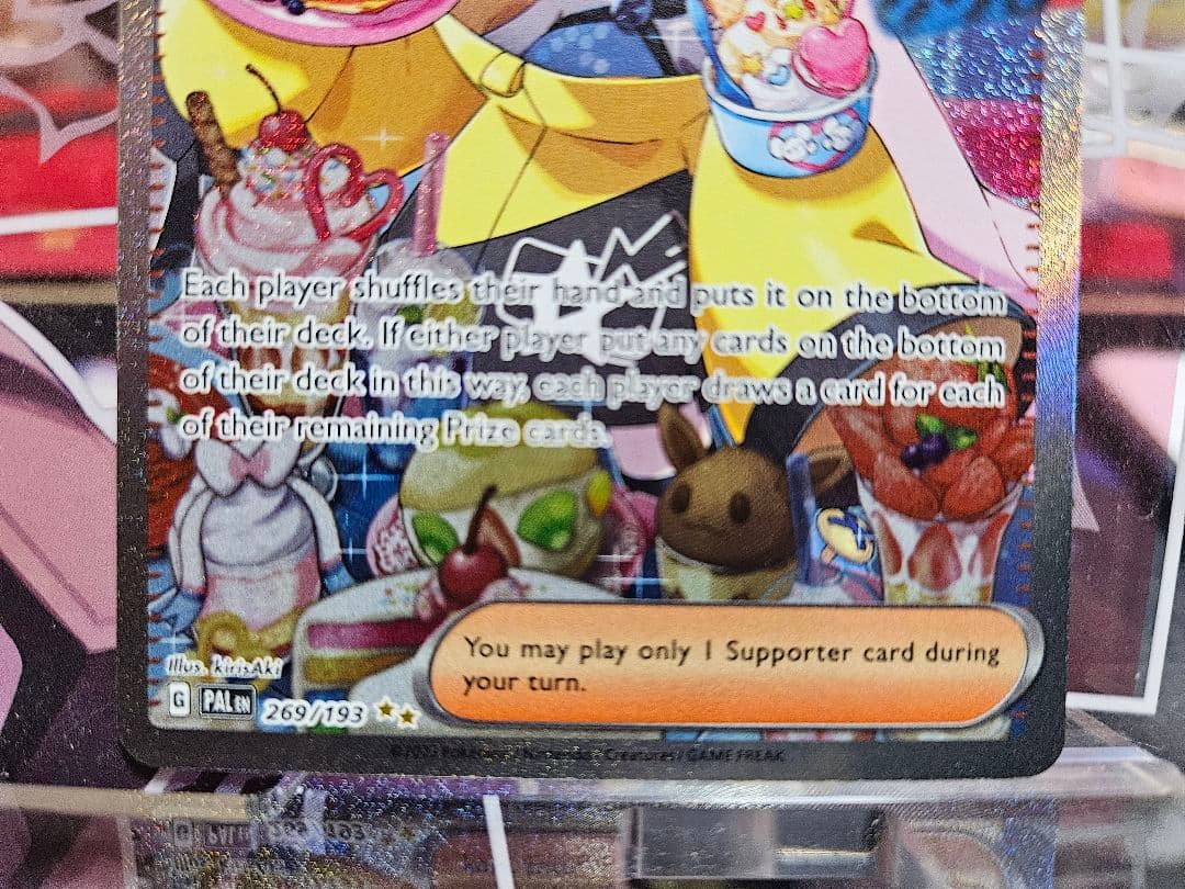 ナンジャモ SAR SV2D クレイバースト 096/071 英語版