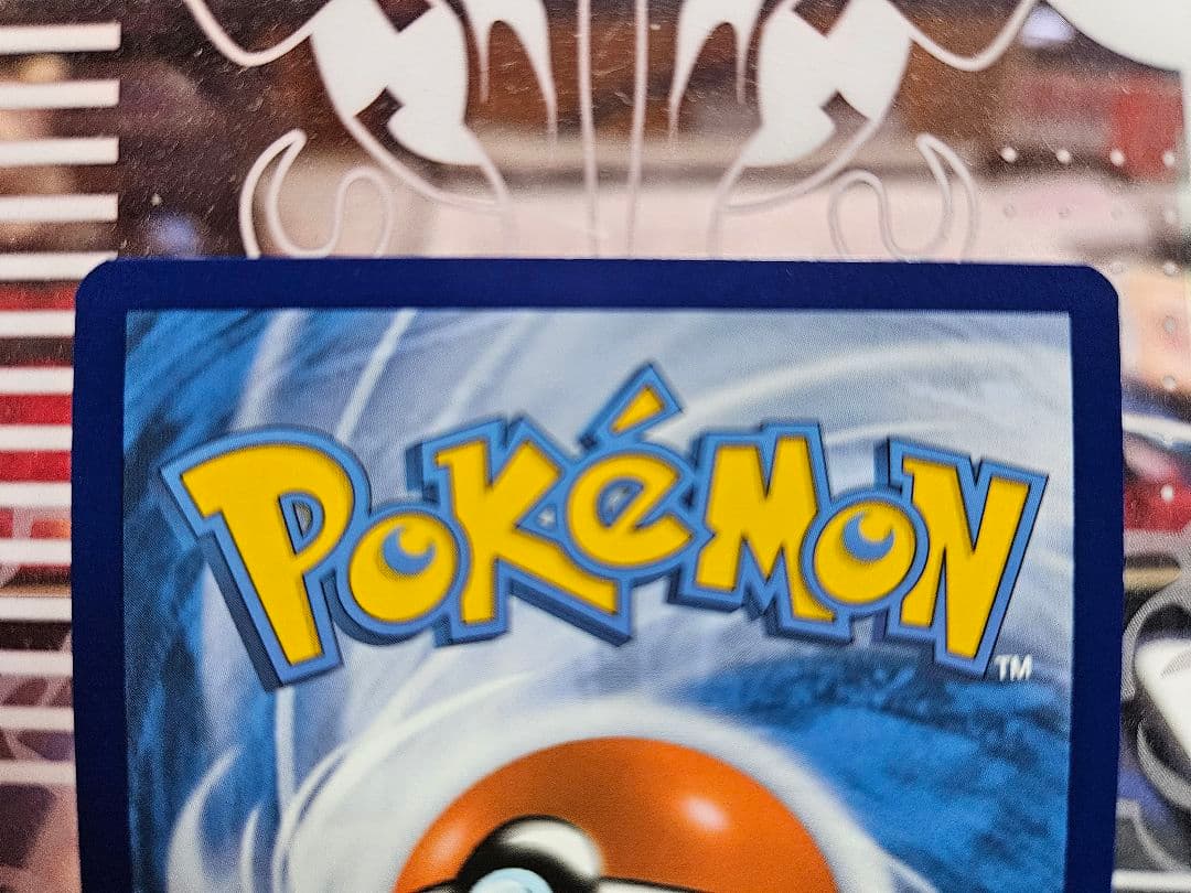 ナンジャモ SAR SV2D クレイバースト 096/071 英語版