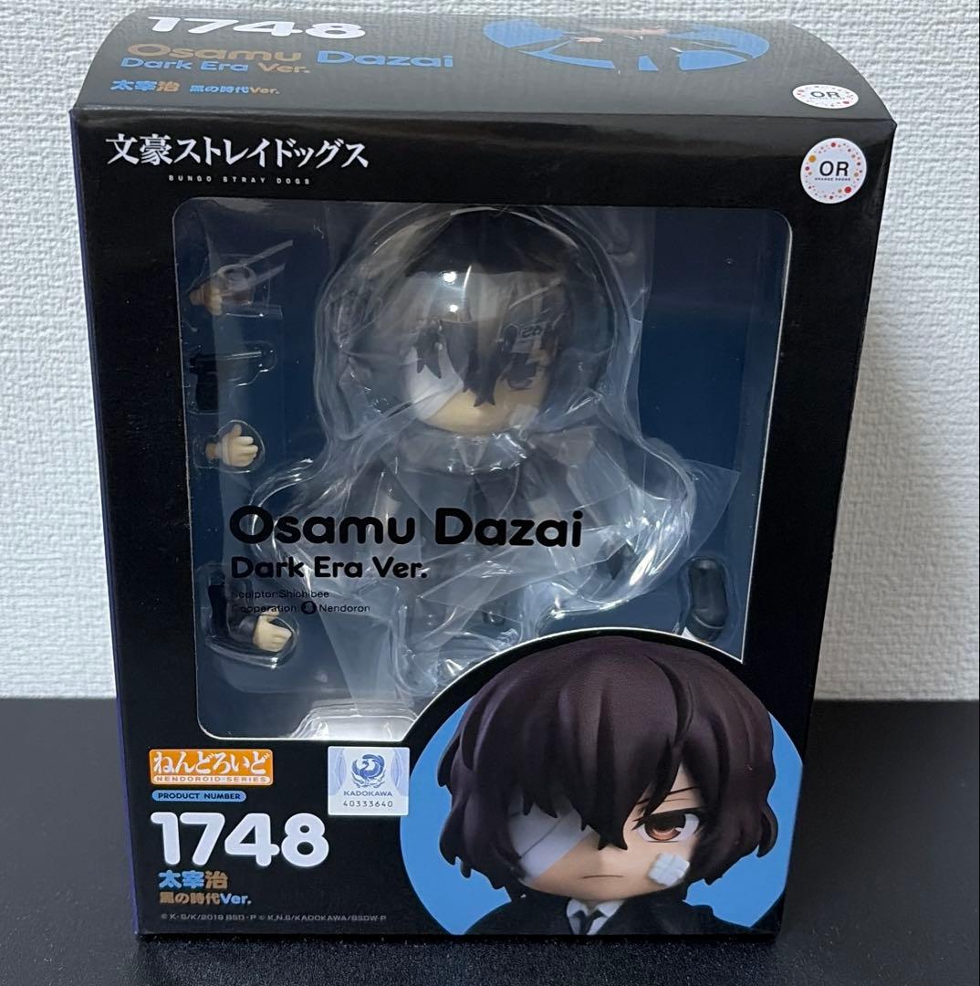 文スト 太宰治 黒の時代 ねんどろいど 1748