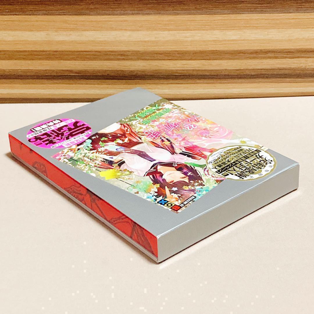 初版　化物語　22巻　特装版　大暮 維人　バケモノガタリ　ハガキ付き d