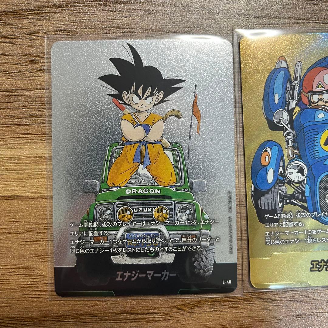 フュージョンワールド MANGA BOOSTER エナジーマーカー 金 E-50