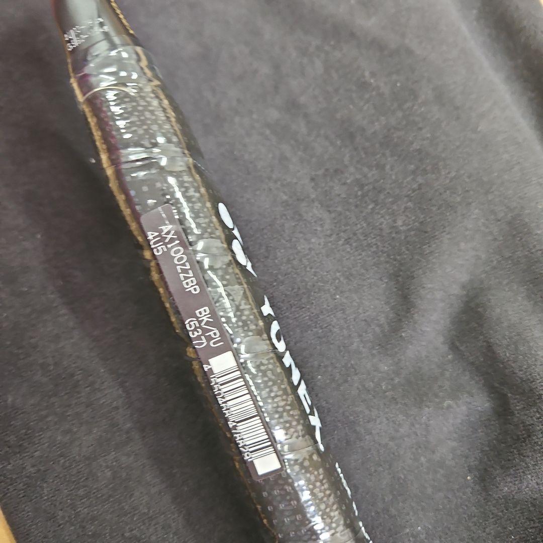 新品未使用！限定品！アストロクス100zzBP(4u5 )　ax100zzbp