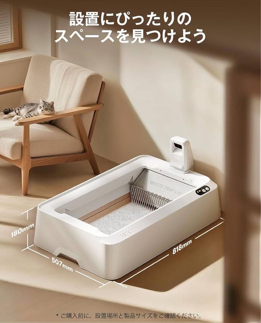 PETKIT 猫トイレ PUROBOT CRYSTAL DUOホワイト