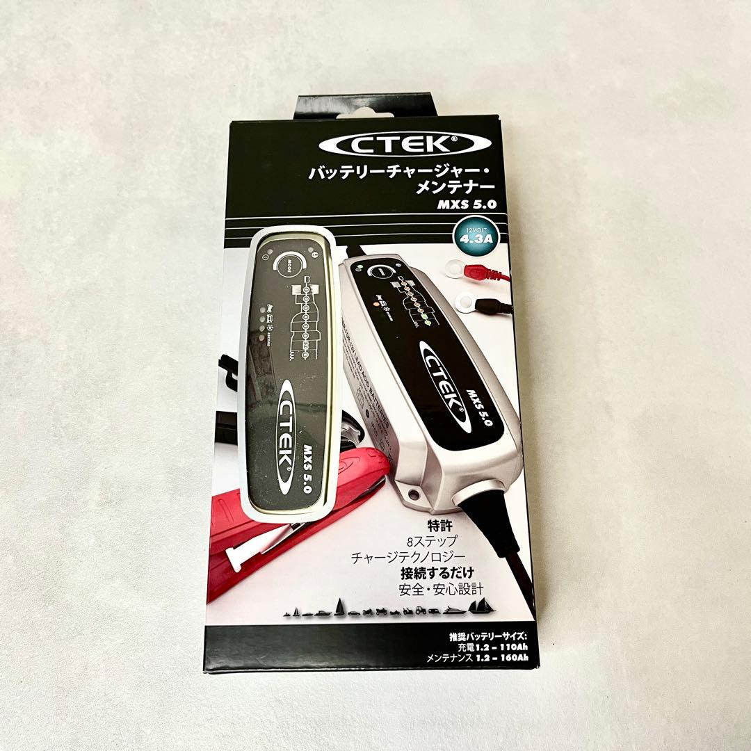 【新品】CTEK(シーテック) バッテリーチャージャー MXS5.0JP