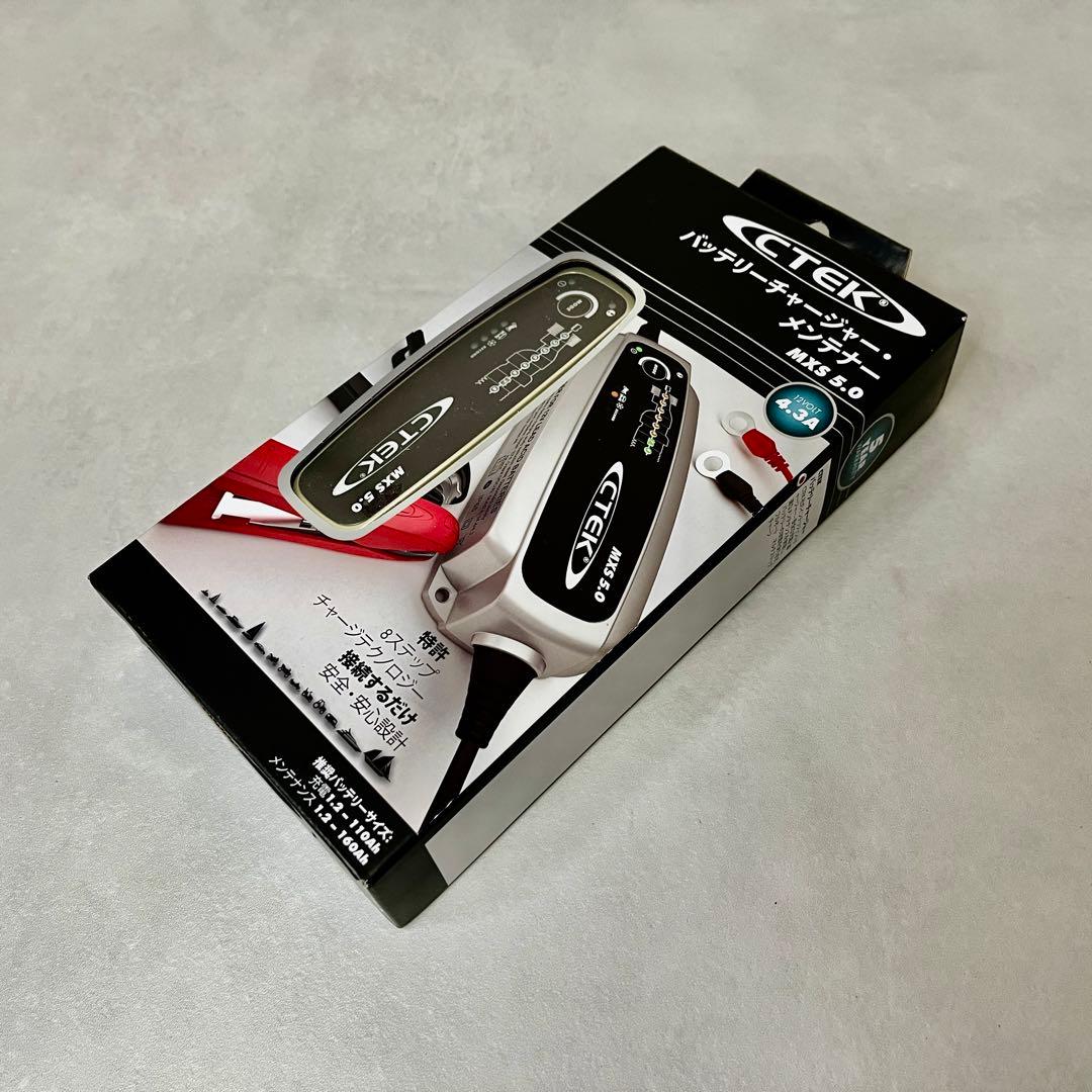 【新品】CTEK(シーテック) バッテリーチャージャー MXS5.0JP