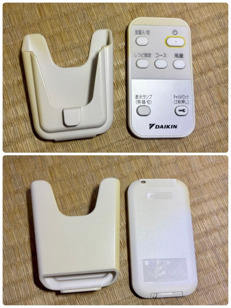 リモコン付 ダイキン 加湿空気清浄機　MCK55X-W 空気清浄機 2021年製