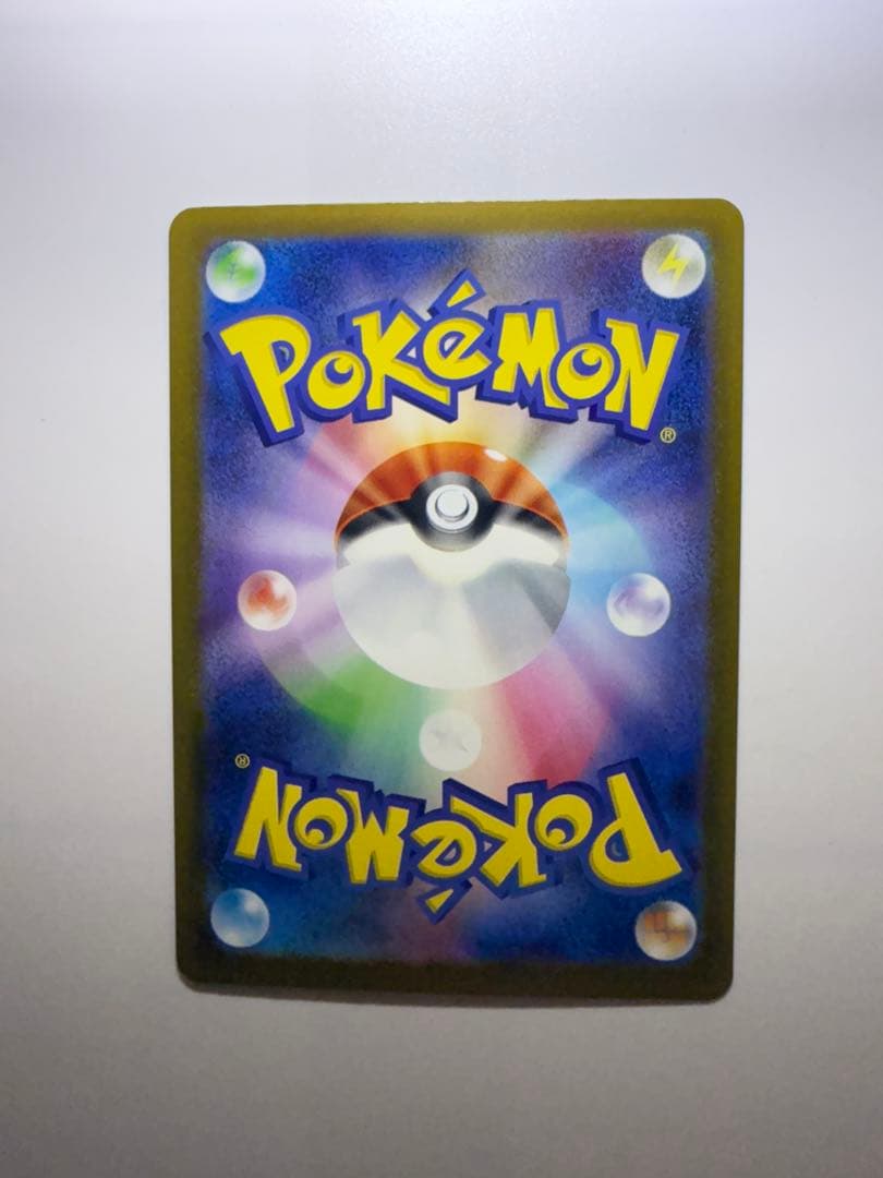 ピカチュウex SAR MEGAドリームex ポケモンカードローダ付き