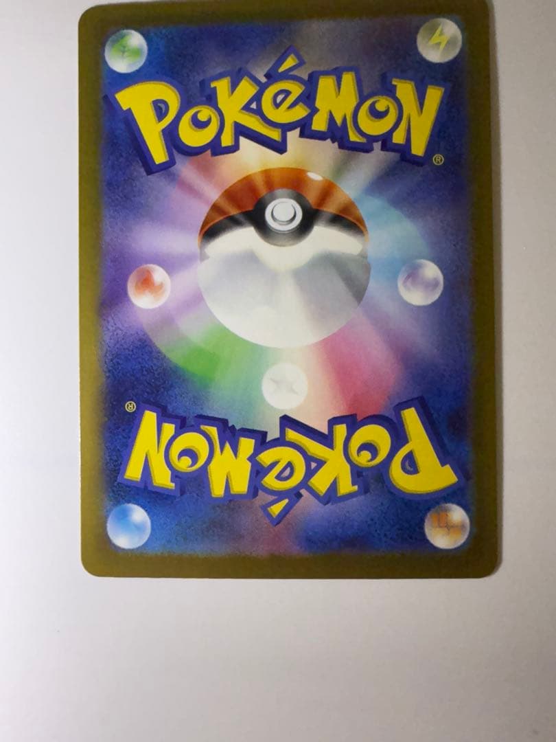 ピカチュウex SAR MEGAドリームex ポケモンカードローダ付き