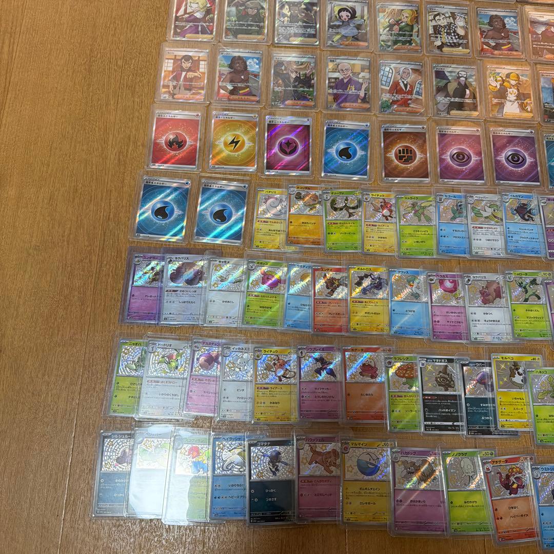 ポケモンカードゲーム　激レア大量 ３００円スタート