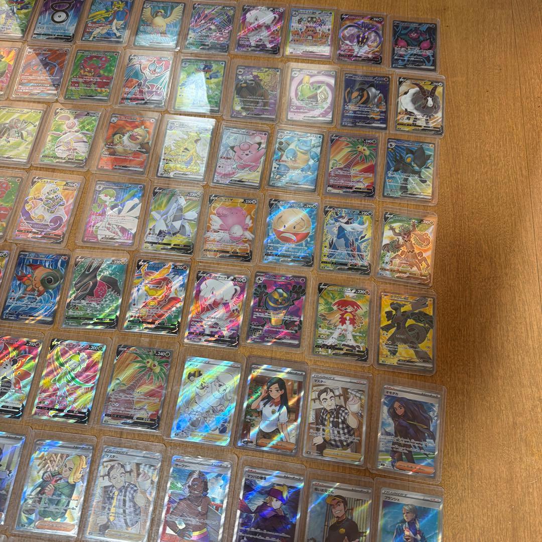 ポケモンカードゲーム　激レア大量 ３００円スタート