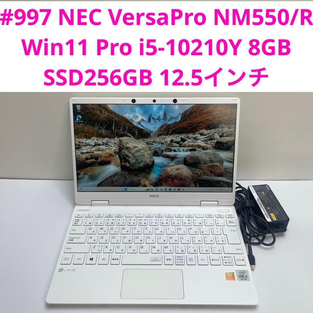 Windowsノート本体 #997 NEC VersaPro NM550/R i5-10210Y 8GB