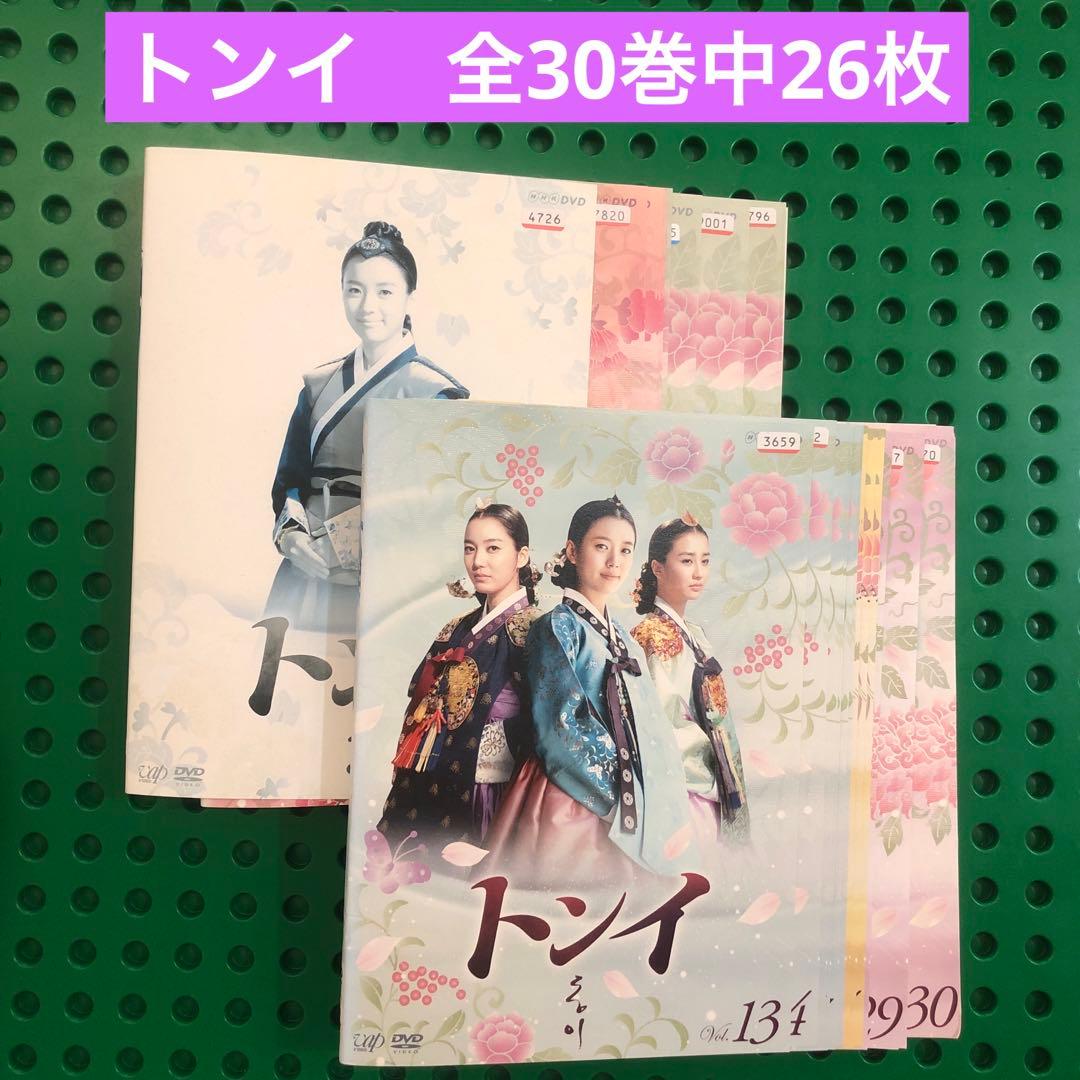 トンイ　DVD ／全巻中26枚