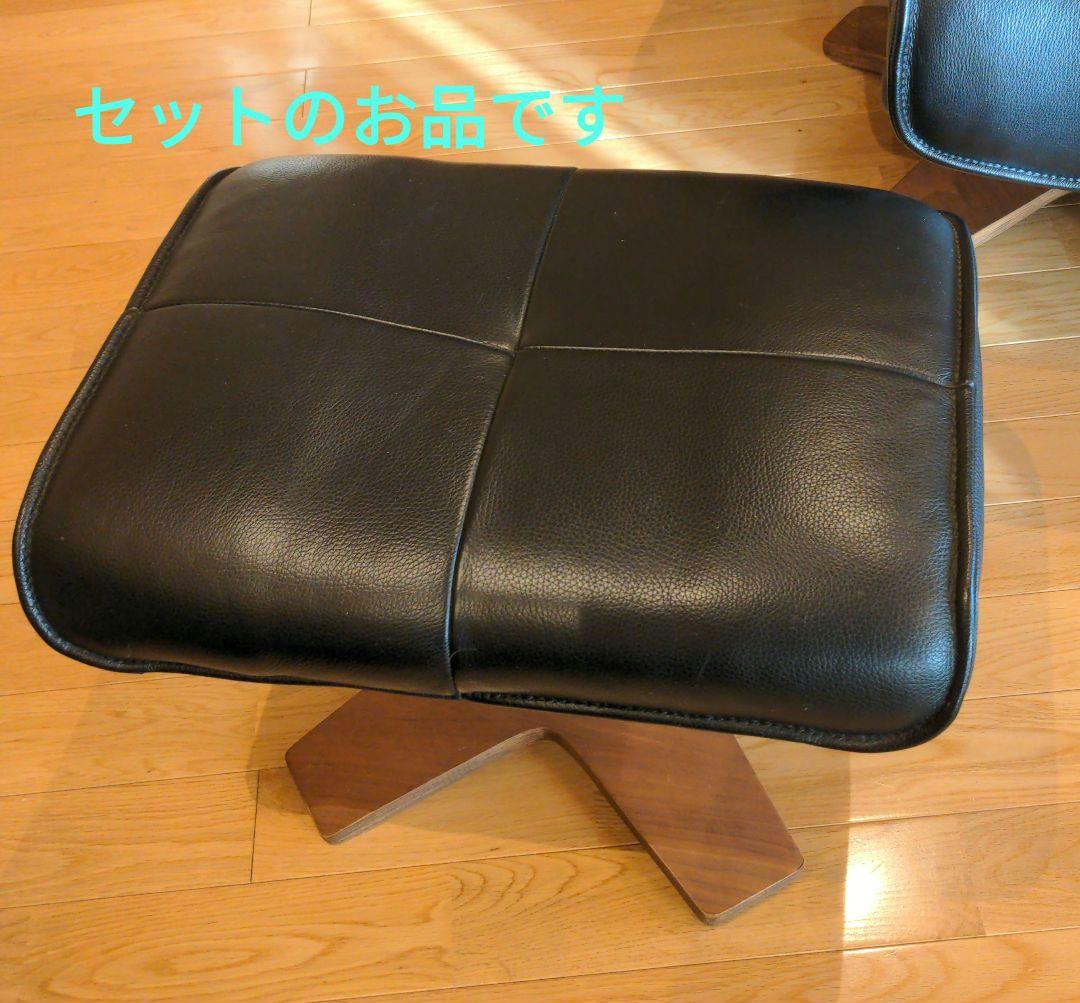 ★セットのお品です★オットマン付きパーソナルチェア（オットマンのみ）