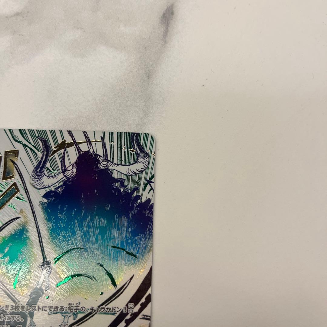 ワンピースカード 鬼気九刀流阿修羅抜剣亡者戯 パラレル