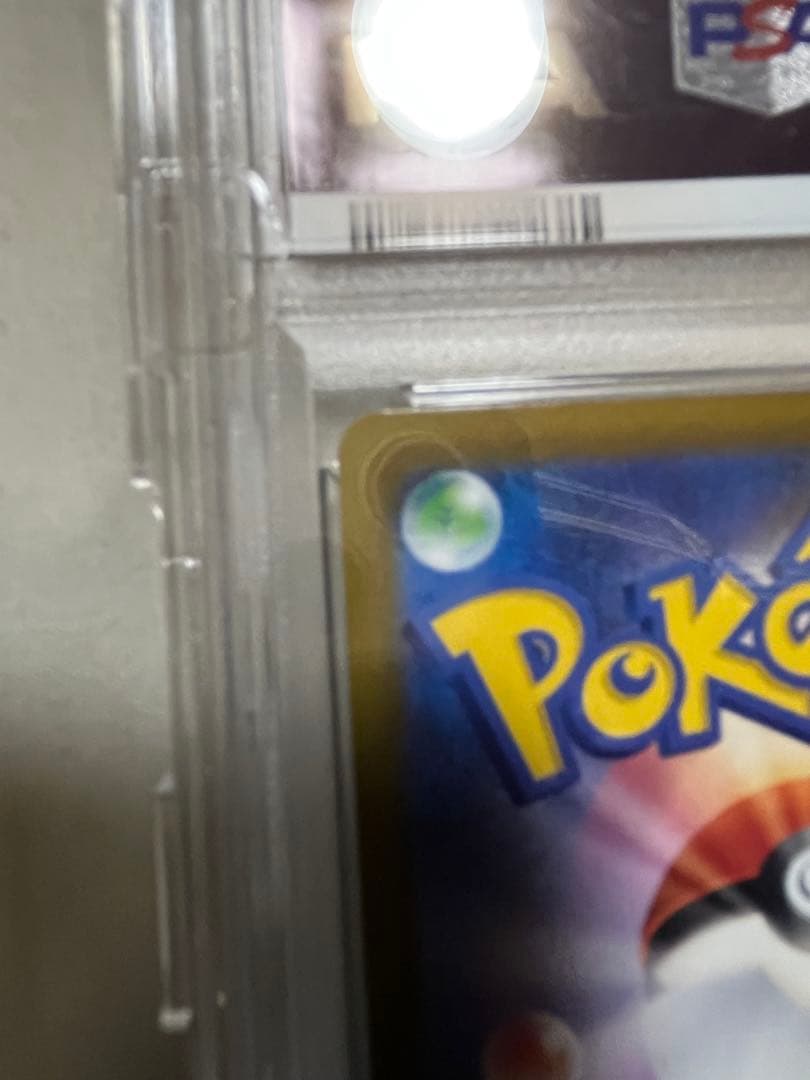 シャワーズV SR S6a イーブイヒーローズ 075/069