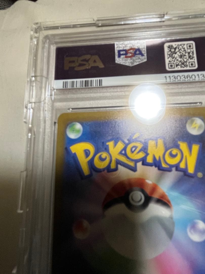 シャワーズV SR S6a イーブイヒーローズ 075/069