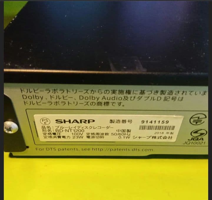 SHARP AQUOS BD-NT1200 HDD新品3TB増量交換第8弾