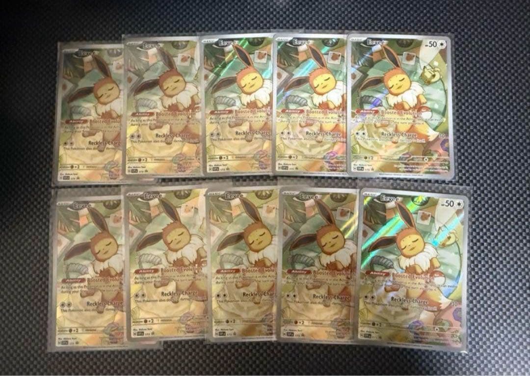 10枚セット　イーブイ　英語　海外　プロモ　テラスタルフェス　 ポケモン