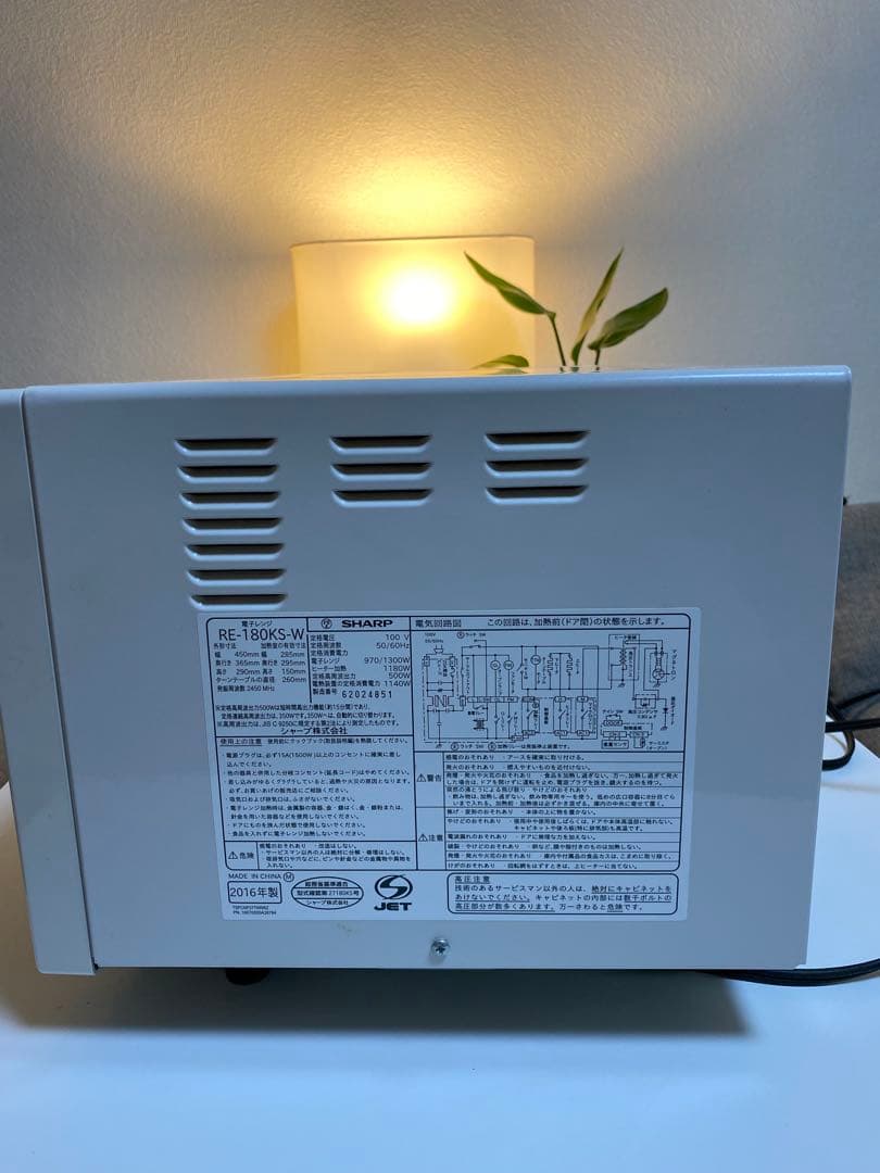 SHARP 電子レンジ・オーブン 多機能