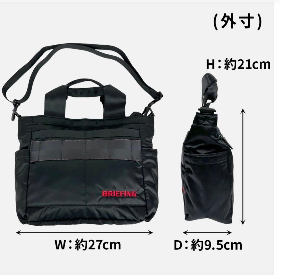【最終値下げ】【美品】BRIEFING ブラック ゴルフ トートバッグ