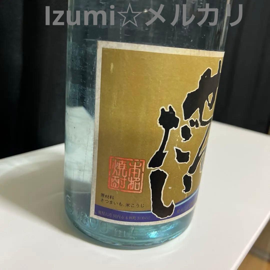 薩摩せんだい 透明瓶 [終売品]