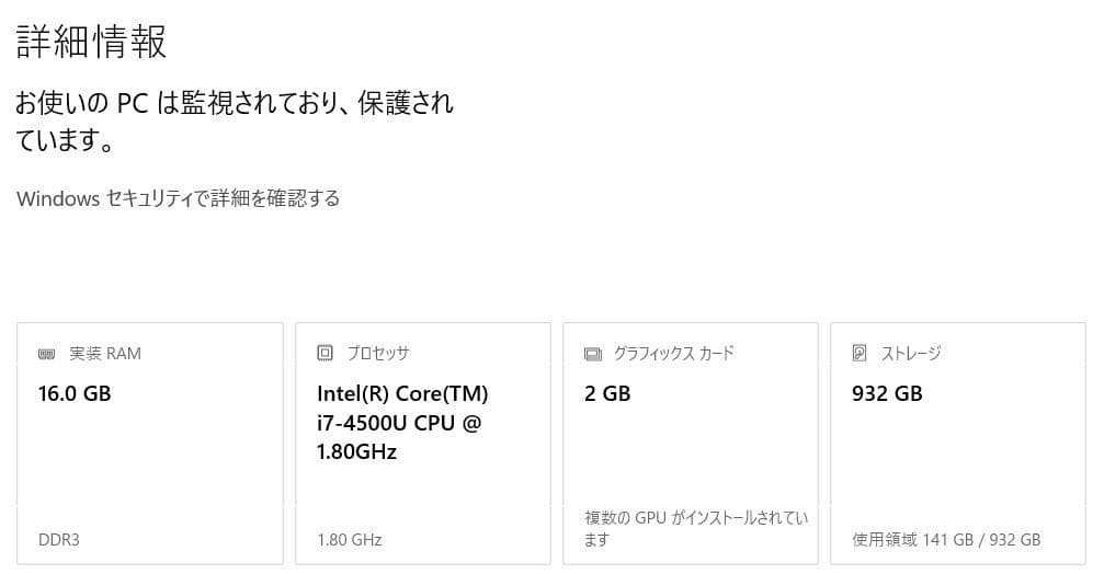 ノートパソコン Dell Inspiron15 7537(純正充電ケーブル付き)