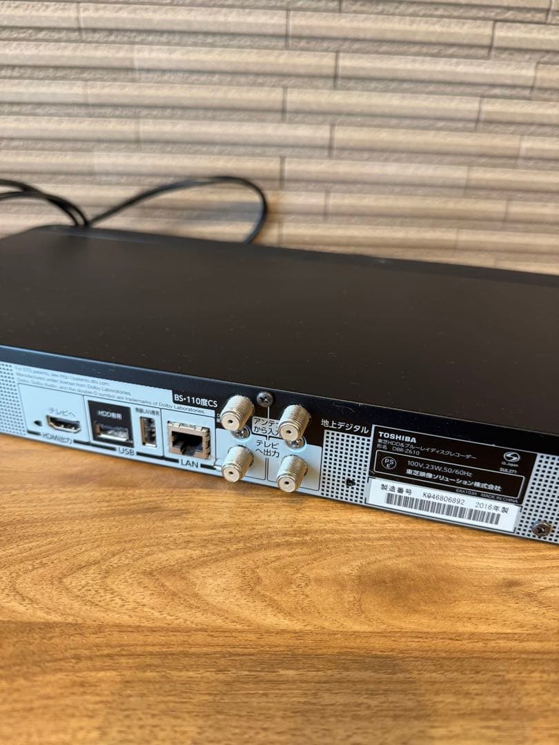 【動作確認済】REGZA ブルーレイレコーダーDBR-Z610 リモコン付