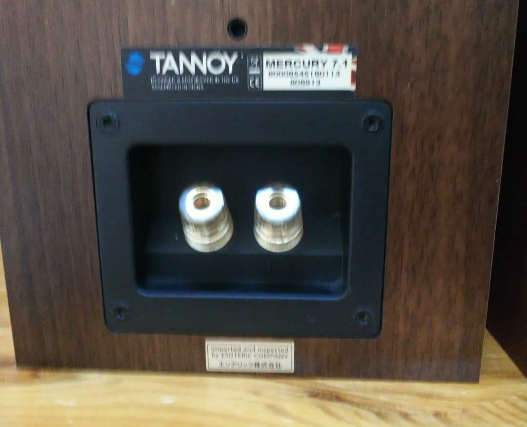 TANNOY MERCURY タンノイ マーキュリー7.1 ペア